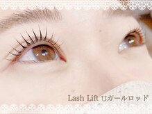 アンドクラッシィ(&classy.)/ラッシュリフト/束感/ワンホン