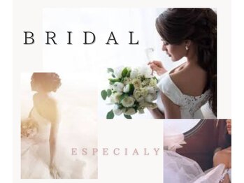 マンダ 田町(Manda)/ブライダルエステもお任せ下さい