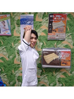 尼崎整骨院/簡単なストレッチ