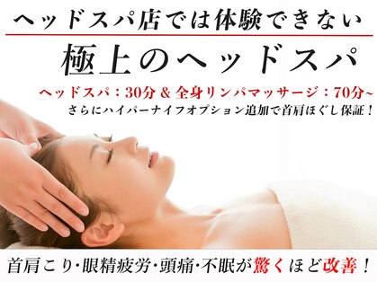 エルミタージュ 池袋の写真