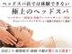 エルミタージュ 池袋の写真