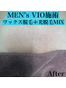 【男性ＭＩＸ脱毛】 VIOワックスx光脱毛 （エチケット//介護脱毛）¥19,900→