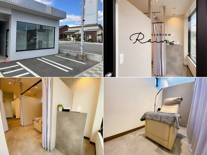 レイン 鹿屋店(Rain)の写真