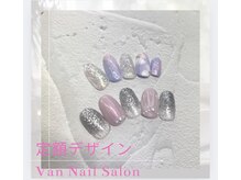 ヴァンネイル 海老名店(Van Nail)/定額デザイン