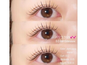 ミロバイキング 枚方2号店(Milo by king)/【パリエク120本】