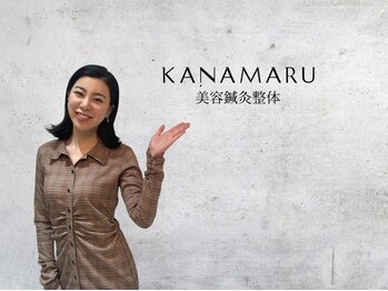 福多整体院/ミスユニバース世界大会出場の