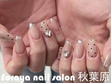 ソラヤ(Soraya)/韓国・ワンホンネイル・秋葉原