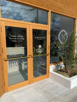 アオトスイ(aotosui)の写真/まつ毛パーマで目元の印象をグッとUP！仕上がりの満足度◎丁寧なカウンセリングで初めての方も安心♪