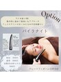 グレースフィオーレ 吉祥寺店(gracefiore)&nbsp;オススメオプション☆『パイラナイト』首肩凝りにアプローチ！
