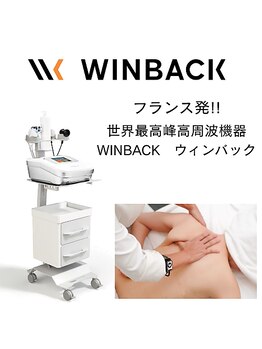 ヴィオテラス(VIOTERACE)/WINBACKウィンバック登場！！