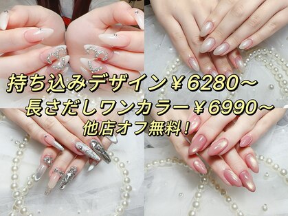 ネイルサークル(NAIL CIRCLES)の写真