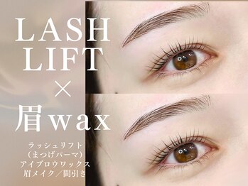 メル(Mer.)/まつげパーマ×眉毛ワックスset