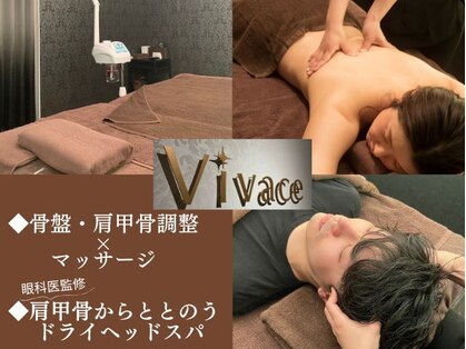 ヴィヴァーチェ(Vivace)の写真