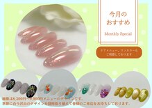 アウラネイルズ(aura nails)