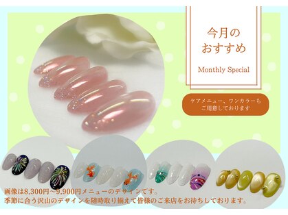 アウラネイルズ(aura nails)の写真
