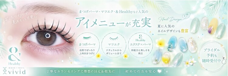 メイクプラスネイル ヴィヴィッド(MAKE+NAIL vivid)のサロンヘッダー