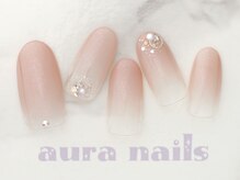 アウラネイルズ(aura nails)/☆ベーシックデザイン￥7800