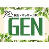 鍼灸マッサージ院 ゲン(GEN)のお店ロゴ