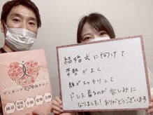 ヴィオーデ 新宿店/小顔矯正と骨盤矯正で美人♪新宿