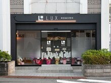 ルークス(LUX)