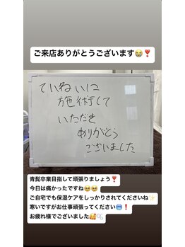 メンズビオ 神戸三宮店/