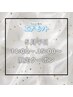 ★平日14:00～〇15:00～〇空いてたらラッキー！★ メンズVIO初回9800→6600円