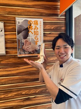 高槻整骨院/足のつらさ