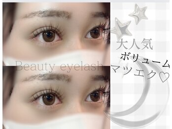 まつげエクステ専門店 ビューティーアイラッシュ ららぽーと和泉店/前撮り・ブライダルに★