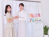 骨格診断 50分 ¥19,800→¥13000