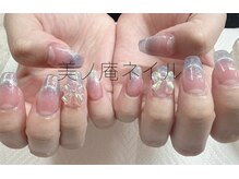 美ノ庵ネイルサロン メトロポリタン前店/