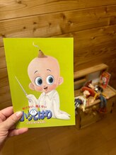 アルバ暁子鍼灸治療院(alba暁子鍼灸治療院)/小児鍼