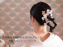 ブリリアント(Brilliant)の雰囲気（ボディもフェイシャルも本格シェービングでツルツル、艶々に♪）