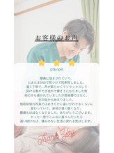 幸鍼灸整体院 武庫之荘院/整体・鍼灸・姿勢・マッサージ