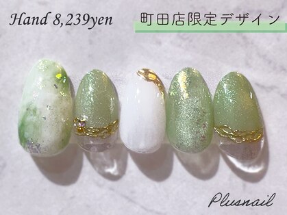 プラスネイル 町田店(PLUS NAIL)の写真