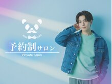 髭ラボ(髭LABO)/メンズ脱毛サロン☆髭LABO