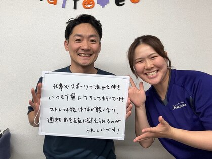 ストレチックス 緑地公園店の写真