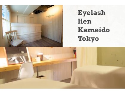 リアン 亀戸店(lien)の写真