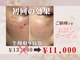 アールビューティー(R-beauty)の写真