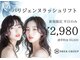 リノ 名古屋栄店(Rino)の写真