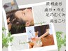 お仕事帰り&週末リセットにも♪ハイパーナイフEX&ヘッドスパ