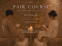 ウェリナ(Welina)の雰囲気（大切なご友人やカップルでも　心と身体を癒す特別なひとときを。）