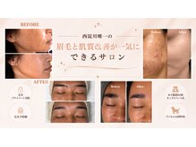 サロンドココ(Salon de coco)