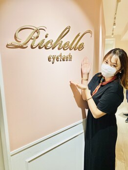 リシェルアイラッシュ 関内店(Richelle eyelash)/恵比寿店にHANNAHさんご来店♪
