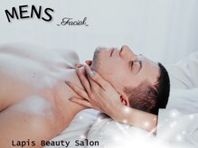 ラピスビューティーサロン(Lapis beauty salon)