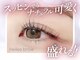ヘイリーブロウ 三宮店の写真