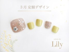 《パラジェル》3月定額