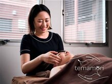 テマモリ(temamori)