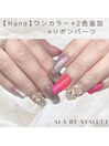 マグネットでキラキラ春ネイル