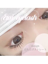 エトワ アイラッシュ 宮崎店(etoi eyelash)/マスカラパーマ