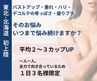 ソワ(soie)